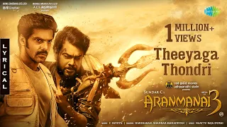 theeyaga thondri lyric video aranmanai 3 hariharan shankar mahadevan sundar c c sathya