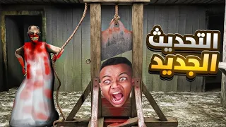 طريقه تحميل لعبه جراني 3 تحديث الدبابة على الهاتف بطريقه سهله 