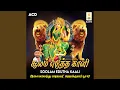 Download Lagu Malaiyanooru Ellaiyile