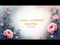 Lagu ASHISH ||  CHANTHAM CHARTHU  || LIVE STREAMING ||