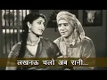 Download Lagu Lucknow Chalo Ab Rani - Agha, Sansar Song