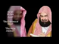 Download Lagu 17-Surah Al-Isra / الإسراء  ‎,  - 'The Children of Israel' - بني إسرائيل‎  - by Saud suraim \u0026 sudais