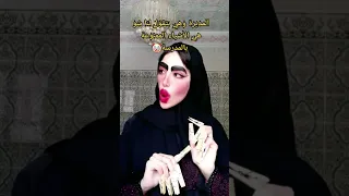 مديره المدرسه وهي بتقول لنا الاشياءالممنوعه بالمدرسه Shorts 