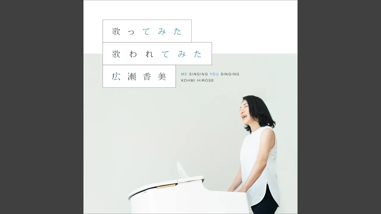 「ぷ」から始まるタイトルの曲まとめ。しりとりや曲選びの参考に！