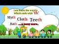 Words ends with th easy way to learn spellings new words for kids Growing Buds