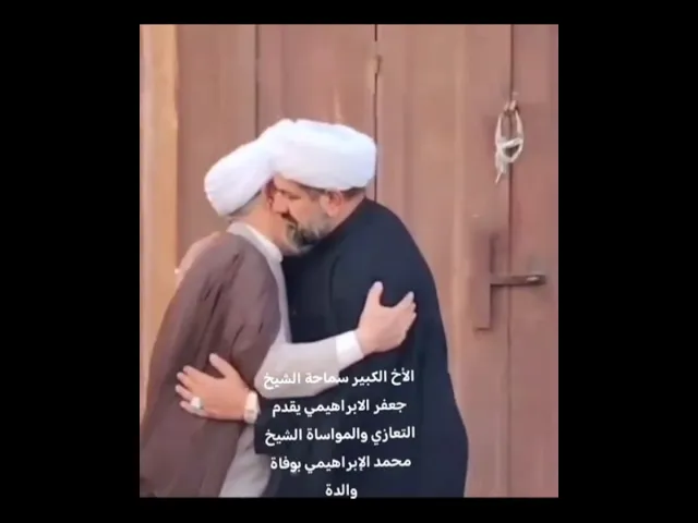 #الشيخ جعفر الابراهيمي #عشاق الشيخ جعفر الابراهيمي