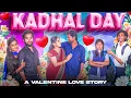 Lagu Kadhal Day | A Valentine Love Story | EMI Rani