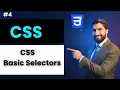 CSS Basic Selectors Explained with Full Concept Practical Element ID Class Descendant