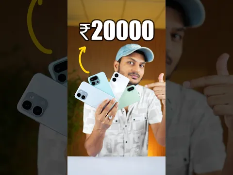 Best Phone Under 20000 ⚡️ Best 5G Mobile Under 20000