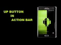 How to Add an Up Button to the AppBar - Android Studio Tutorial