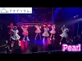 Pearl