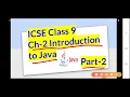 CLASS 9 CH-2 INTRODUCTION TO JAVA Part-2