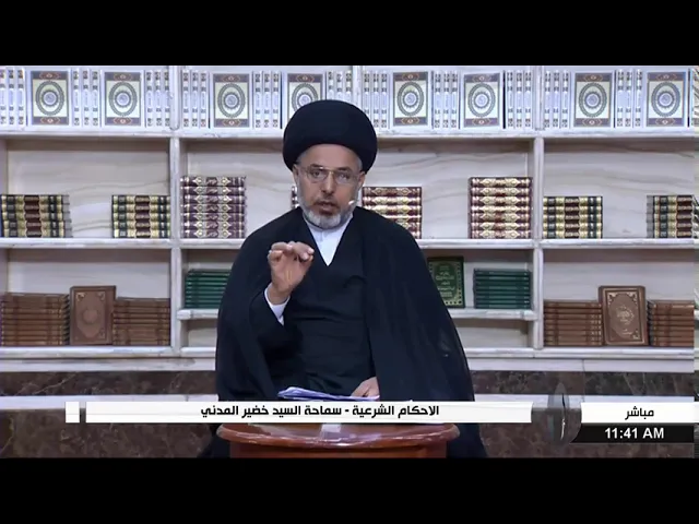 ⁣السيد خضير المدني _ ما حكم الدم الذي يكون في البيضه ؟