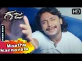 Download Lagu Gaja Movie Songs : Maathu Nannavalu Video Song | Darshan | Navya Nair | Sonu Nigam | V Harikrishna