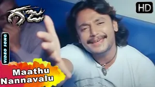 gaja movie songs maathu nannavalu video song darshan navya nair sonu nigam v harikrishna