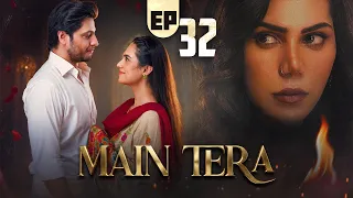 Main Tera Episode 32 | 4 SEP 2026 | Arez Ahmed | Yusra Irfan | Ghana Ali