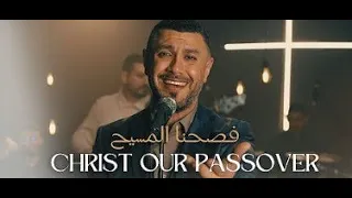 من حبك للعالم جيت قام حمل الله   نزار فرانسيس دندنها