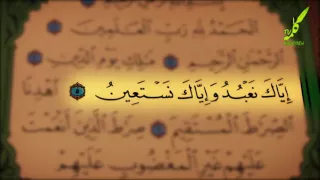 سوره فاتحه 1 7 همراه با ترجمه صوتی 