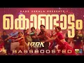Download Lagu Kondattam | Bass Boosted | Thudarum | Mohanlal | Shobhana | Jakes Bejoy | BK Atmos