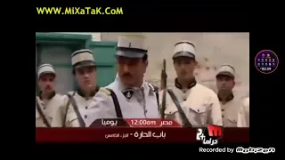 إعلان باب الحارة الجزء الخامس على قناة ميلودي دراما 2 القديم 2010 