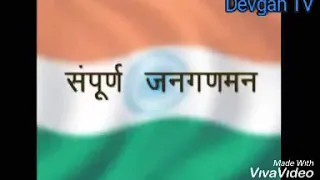 national anthem full version of jan gan mann sampoorn jan gan mann devgan tv