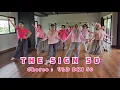 Lagu The Sign 50||Line Dance||Beginner||Choreo : ULD DKI 50 - Feb 2026||Music:The Sign Ziggy in Tha House