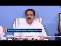 ഏക സിവിൽ കോഡിൽ സിപിഎം രാഷ്ട്രീയക്കളി അവസാനിപ്പിക്കണമെന്ന് ചെന്നിത്തല| UCC Seminar|Ramesh Chennithala