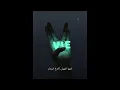 damso-dieu ne ment jamais(slowed+reverb)مترجمة