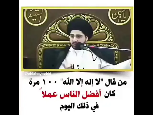 ⁣ذكر مهم .