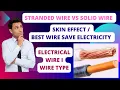 Stranded Wire vs Solid Wire Skin Effect Best Wire to Save Electricity Electrical Wire Wi