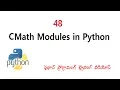 CMath Module in Python Telugu What is C Math in Python VLR Training Class 49