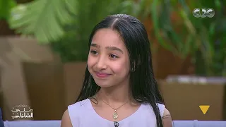 أمل قالت لنا أحلى قصيدة للعام الدراسي 