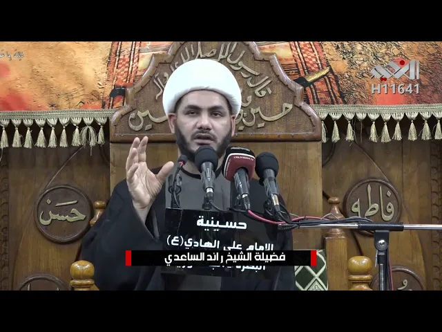 ⁣الإمام الحسين في المدينة #الشيخ_رائد_الساعدي