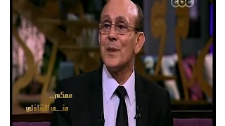 معكم منى الشاذلي محمد صبحي يحكي عن أكثر المواقف حرجا في طفولته 