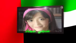 اعلان حفل الامارات 2013 قناة كراميش الفضائية Karameesh Tv 