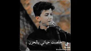 خلصت حياتي بالحزن حالات واتس آب الطم حزينه 