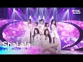 Download Lagu SAY MY NAME (세이마이네임) - ShaLala @인기가요 inkigayo 20250323