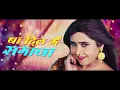 #khesarilalyadav & #priyankasingh पागल बनाइबे Pagal Banaibe | Dabangg Sarkar | Lyrical