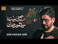 Lagu Mar Gaya Zainab Mera Sher e Jawan | Mir Hasan Mir