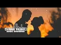 Download Lagu Chinna Painkili Koodan Vaa | Malayalam | Bass Boosted | BASS AUDIO MALAYALAM