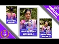 Download Lagu येणारं बाई बॅरिस्टर साहेब माझं | Yenar Bai Barrister Saheb Majh | #Jaybhimstatus #Gautambuddhastatus