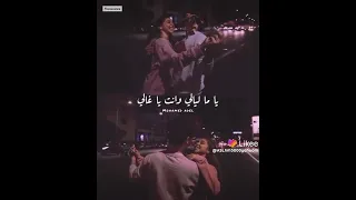 عمرو دياب حلا وتس يا ما ليالي وانت يا غالي ياما ليالي ديمن فابالي 