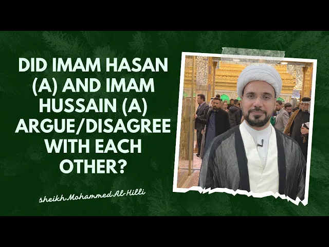 ⁣Did Imam Hasan (a) argue with Imam Hussain (a)? | Eve of 15th Ramadhan 2024