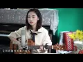 約定 - 王菲 粵語版Acoustic cover 溫柔女聲吉他彈唱| Ayen 何璟昕