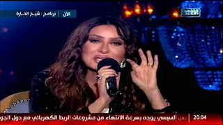 الفنانة لطيفة تغني يبقى انت اكيد المصري لايف بصوت رائع دندنها