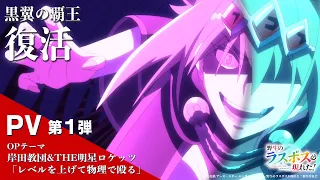YouTube影片, 內容是野生的大魔王出現了！ 的 PV