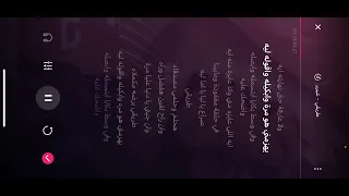 عزف طريقي دندنها
