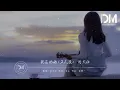 現在的她 (正式版)- 劉大壯『現在的她 不像你把我一個人丟下，為什麽只有你不懂我有多掙紮』【動態歌詞】