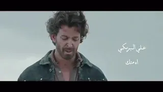 اه منك اه   صوتك فكدتة   كاملة     النسخة الاصلية                         دندنها