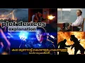 Plot devices in movies malayalam explanation